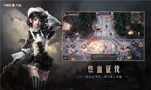 神魔单机版