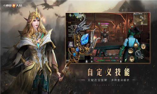 神魔单机版