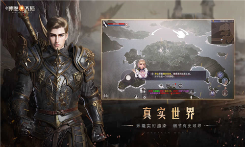 神魔单机版1