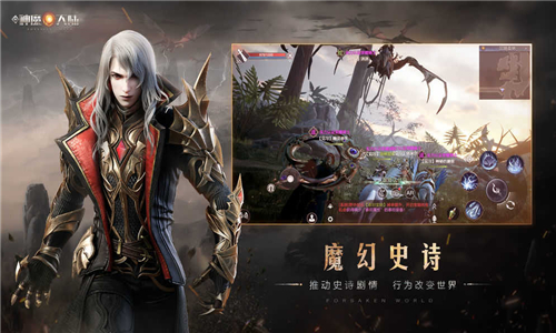 神魔单机版1