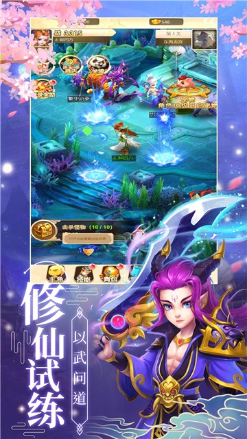 御剑寻仙1