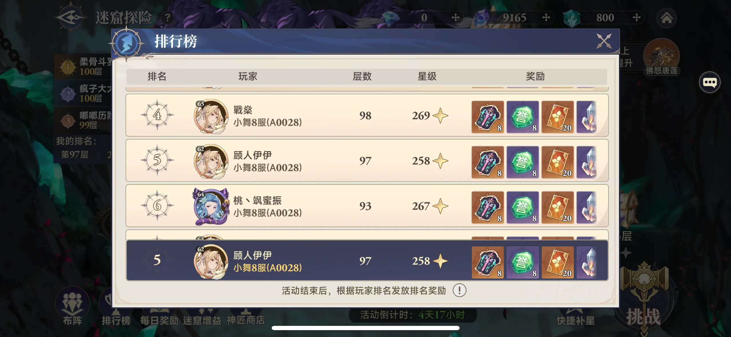 斗罗大陆逆转时空0.1折版
