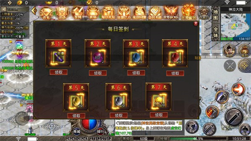 逍遥合击：帝王荣耀1