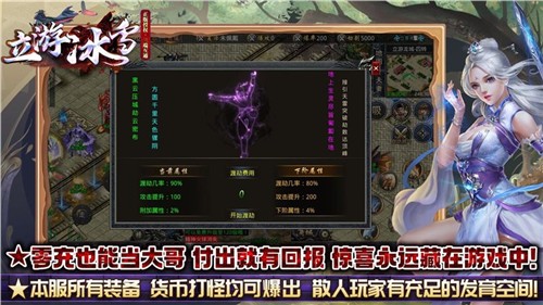 立游冰雪1