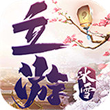立游冰雪