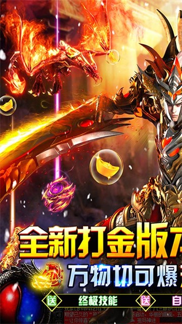 幽蓝边境GM送赞打金版1