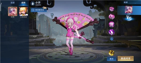 王者荣耀单机版1