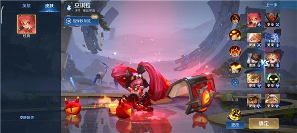 王者荣耀单机版1