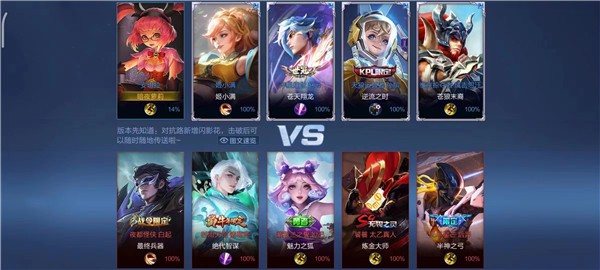 王者荣耀单机版1