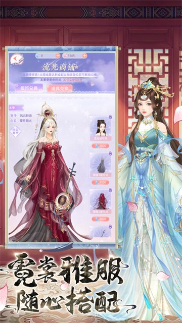 宫秘传幻境公主1