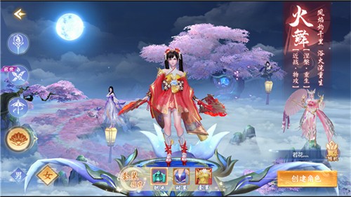 斗破传说1