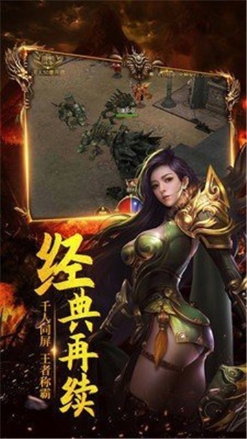 小燕沉默176复古传奇1