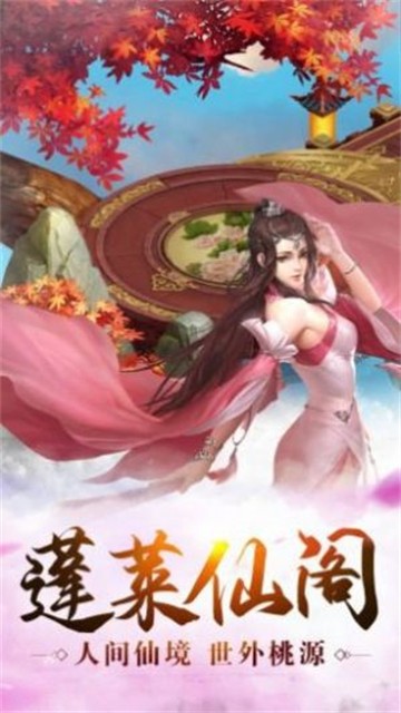 一剑斩仙之八极封天1