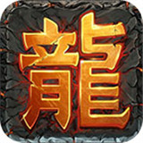 小燕沉默176复古传奇