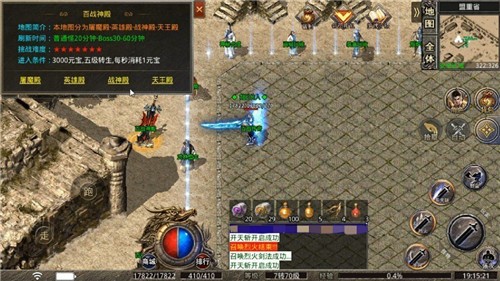 百战传奇单职业1