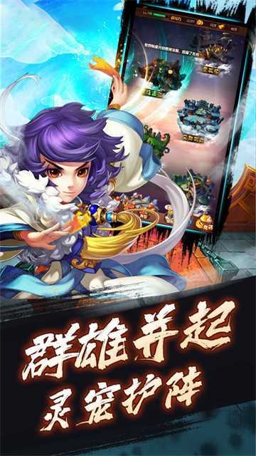 合体三国满V送神将1