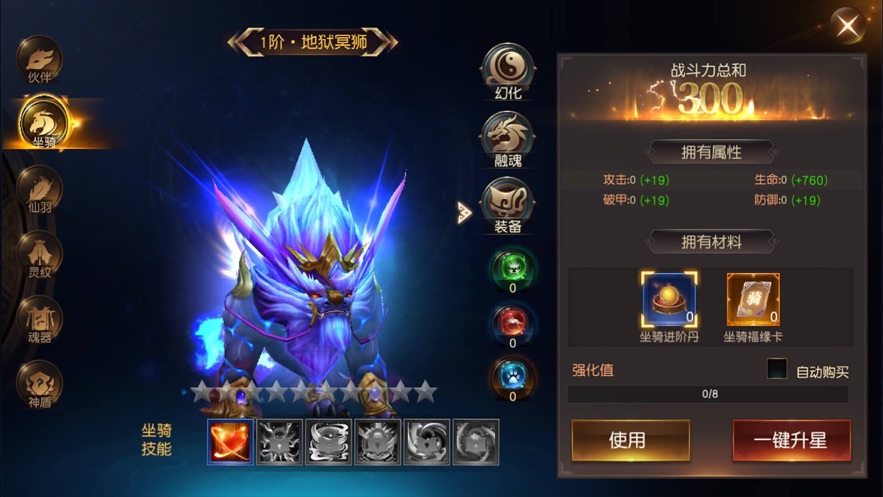 龙吟大陆九游版