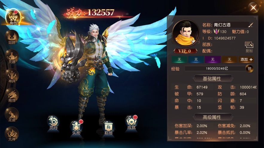 龙吟大陆九游版