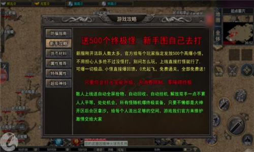 冰火沉默1