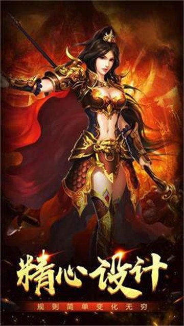 梦回神途1