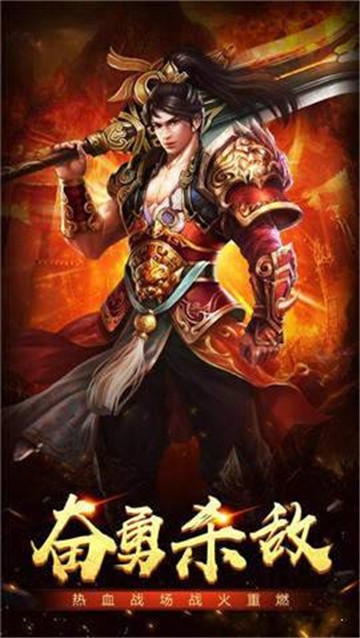 梦回神途1