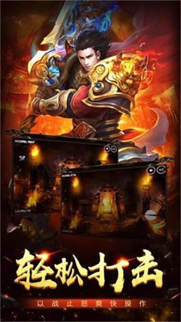梦回神途1