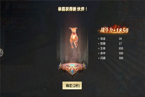 冰封猎人