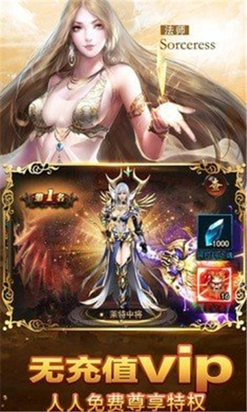 狂暴皇城1