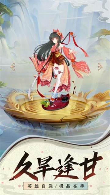 汉语仙途