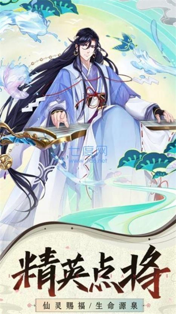 汉语仙途1