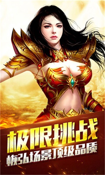 顺玩龙傲九霄手游1