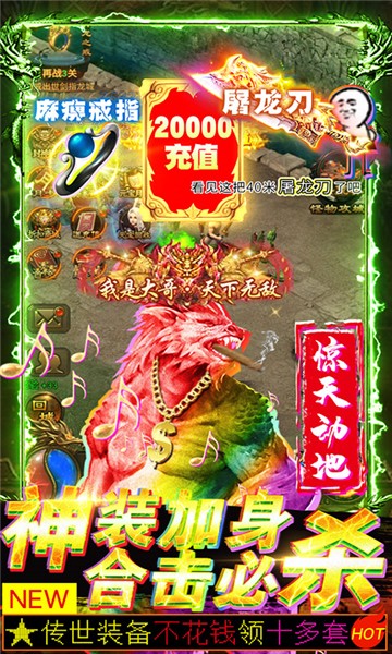 真命1