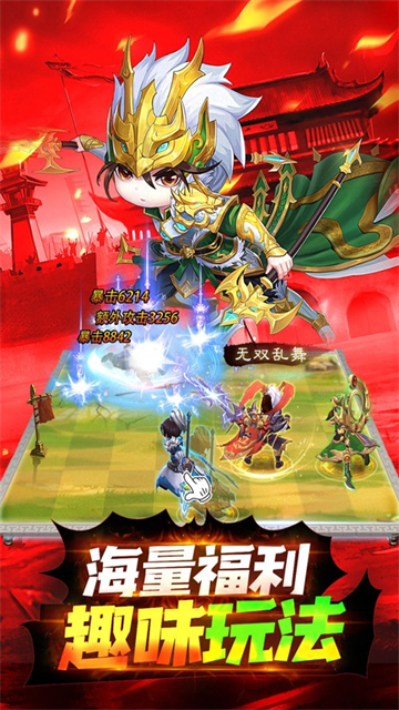龙魂创世GM版