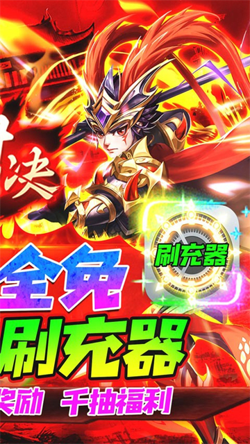 龙魂创世GM版1