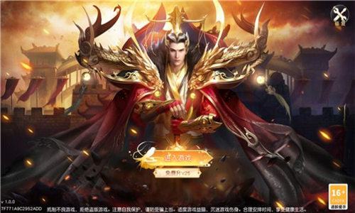 侍神传说1