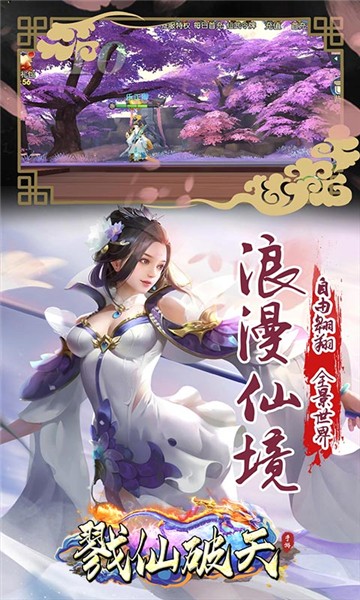 戮仙破天1