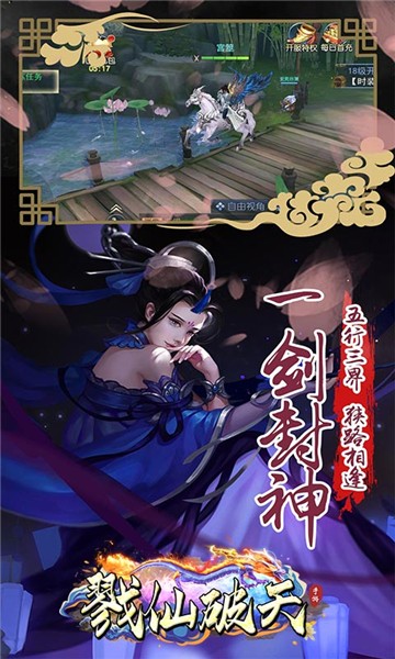戮仙破天1