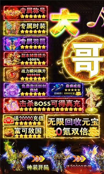 真命星耀版1