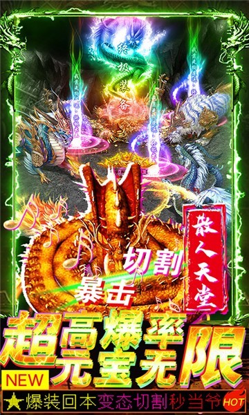真命星耀版1