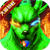 真命星耀版