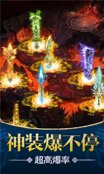 王者战神传奇1