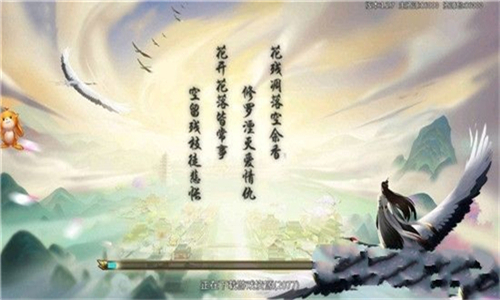 剑雨沧海1