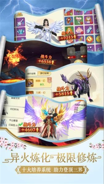 断剑天涯1