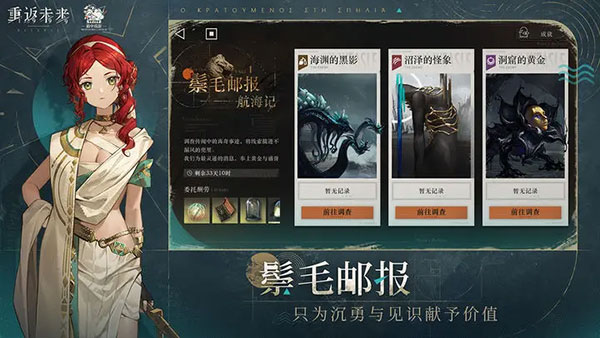 重返未来b服1