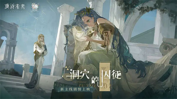 重返未来b服1