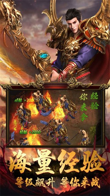 飞扬传奇九职业1