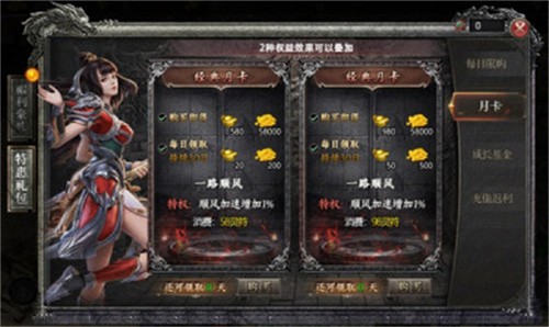 玄羽传奇1