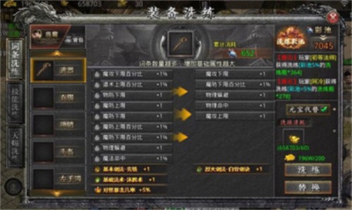 玄羽传奇1