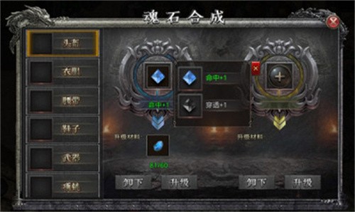 玄羽传奇1