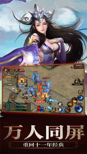 传世之后1
